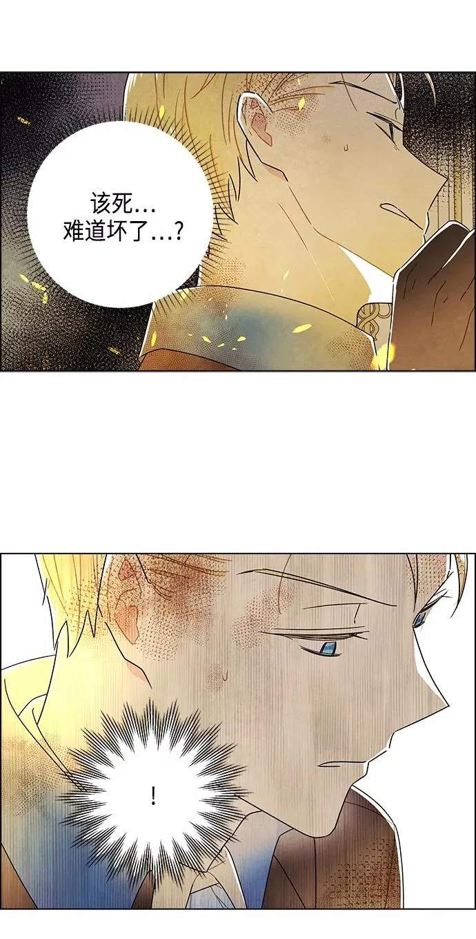 第72话 第15页