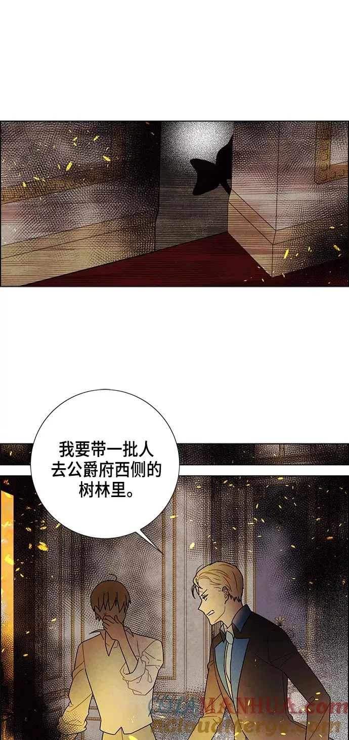 第72话 第16页