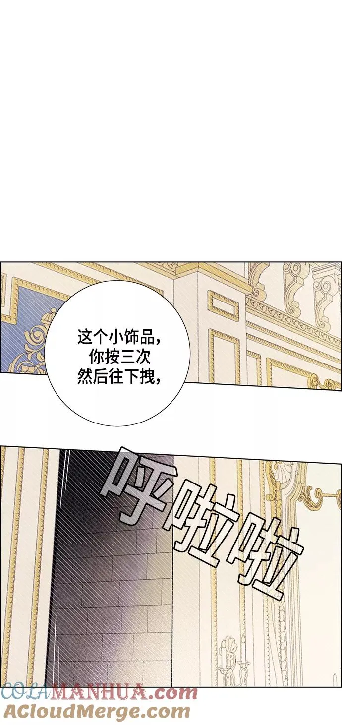 第72话 第19页