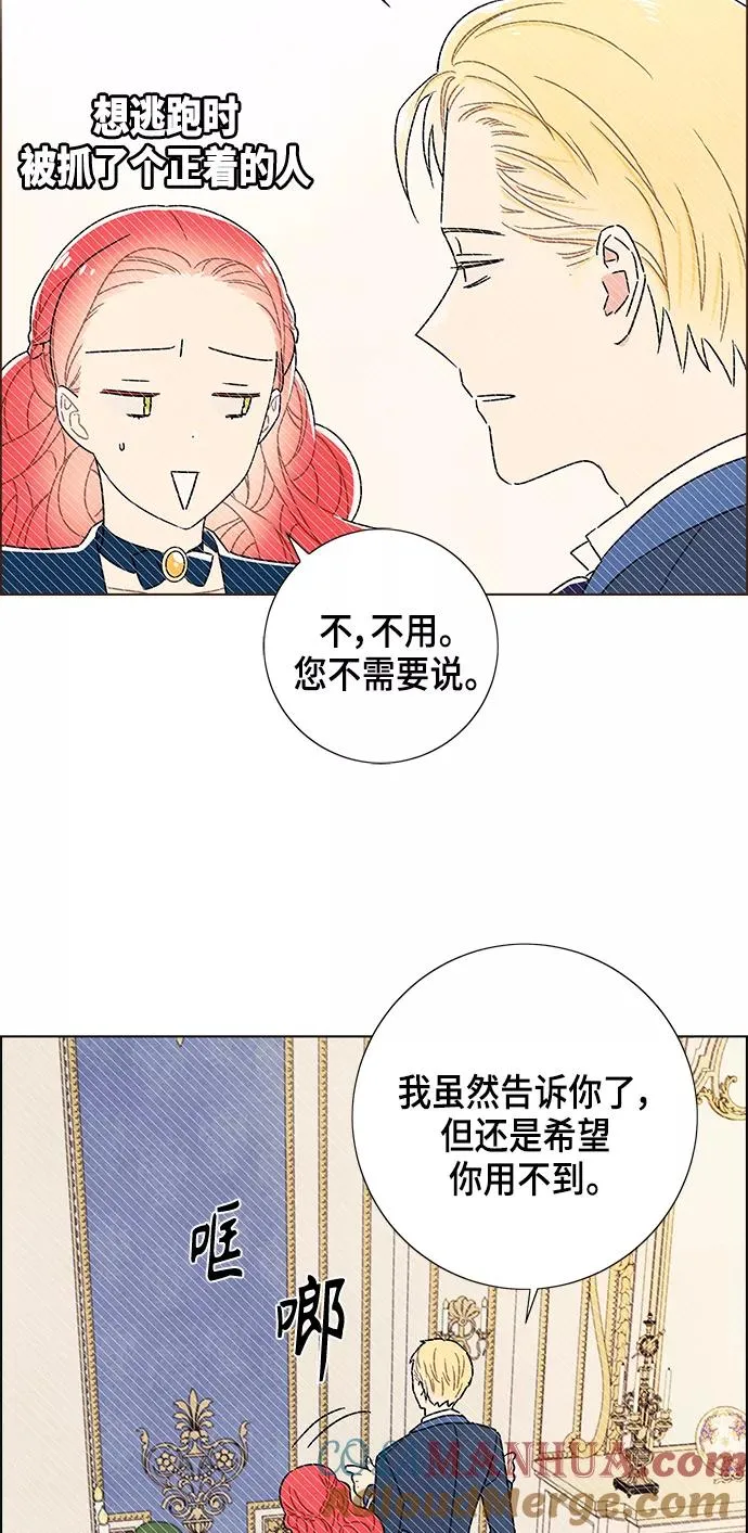 第72话 第22页
