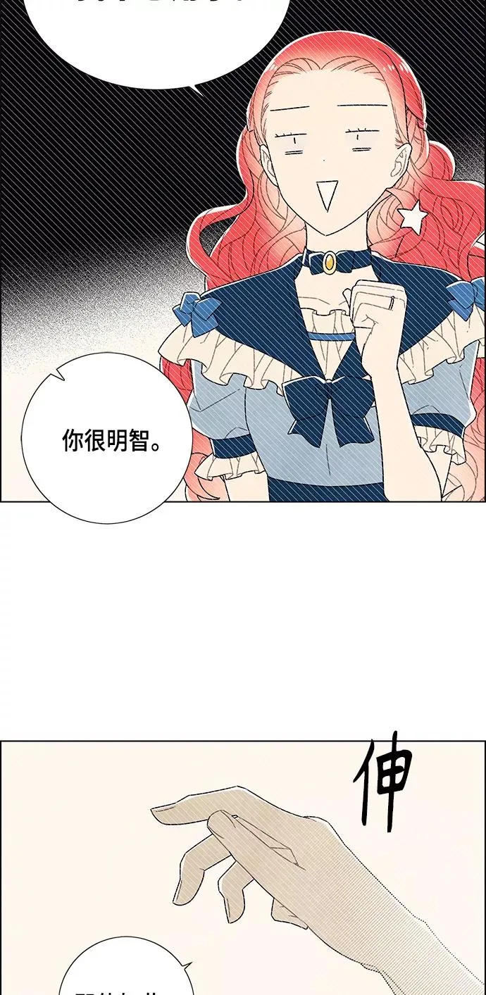 第72话 第24页