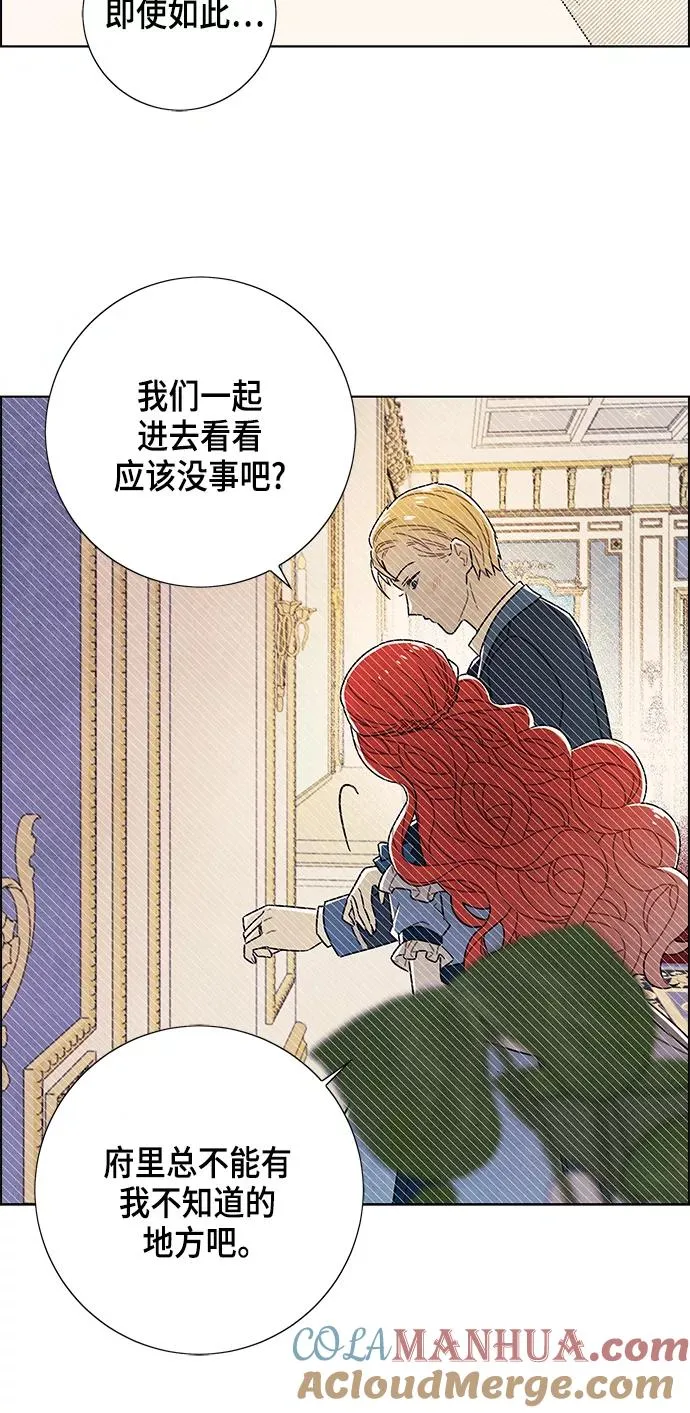 第72话 第25页