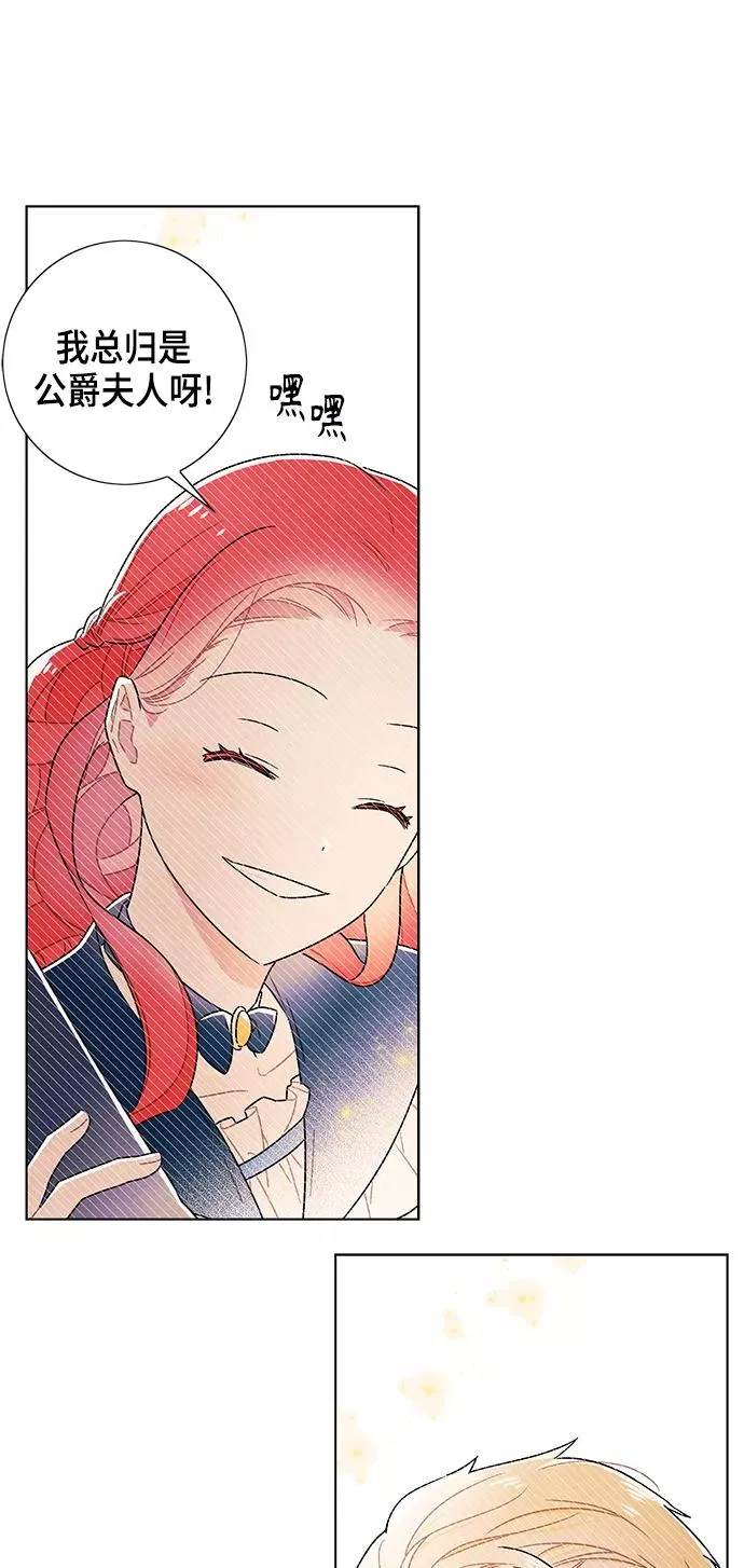 第72话 第26页