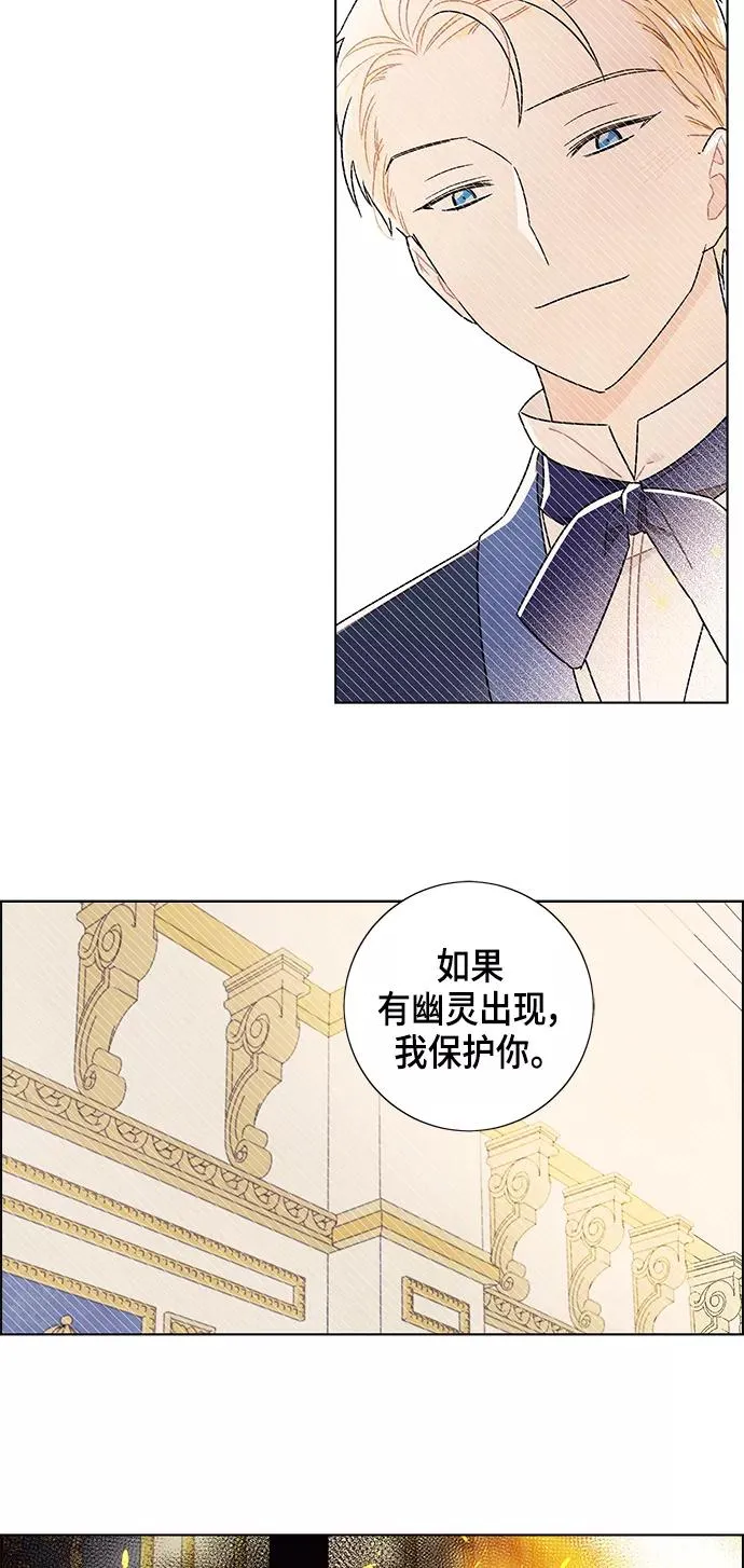 第72话 第27页