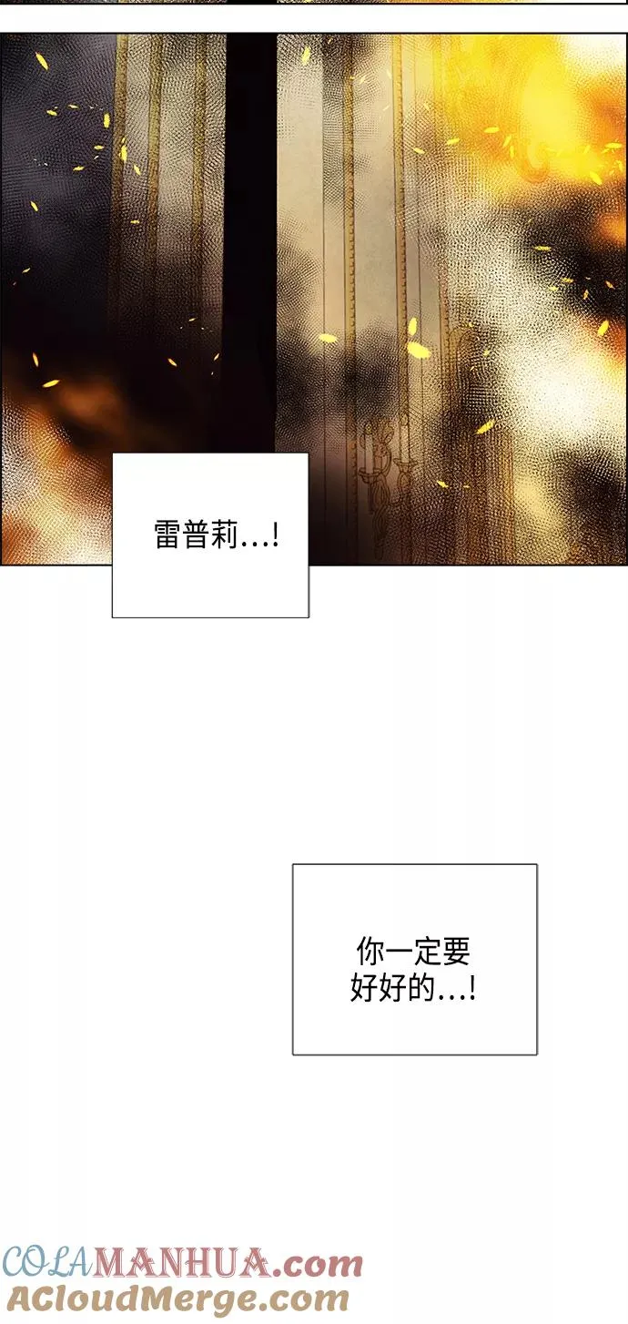 第72话 第28页