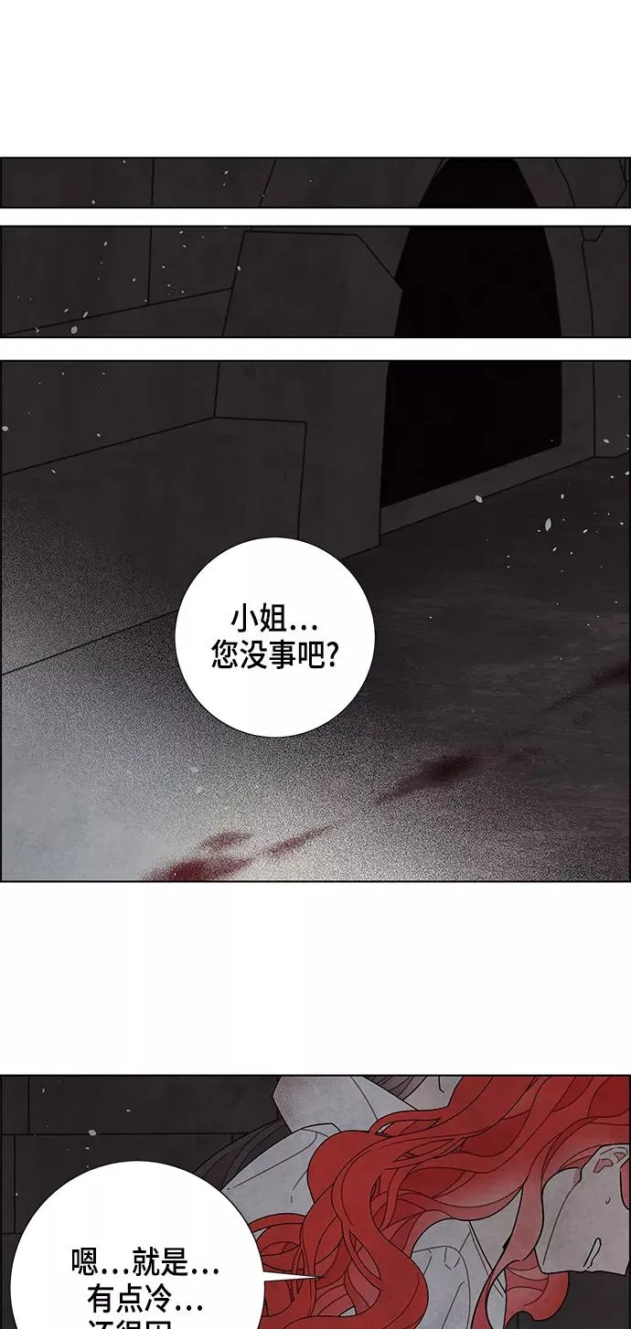 第72话 第29页