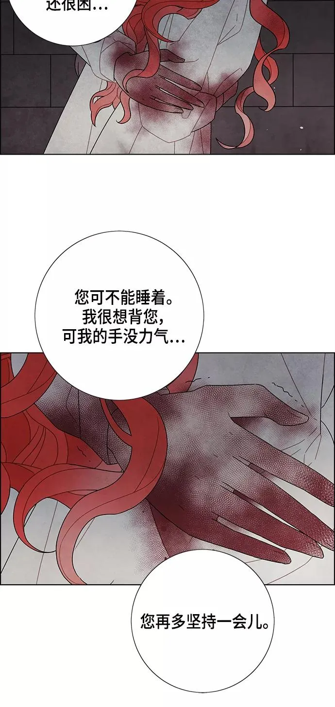 第72话 第30页