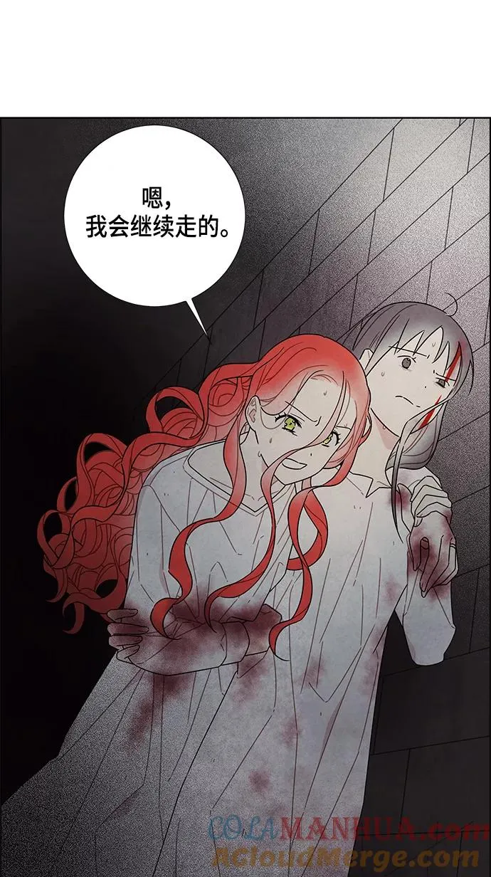 第72话 第31页