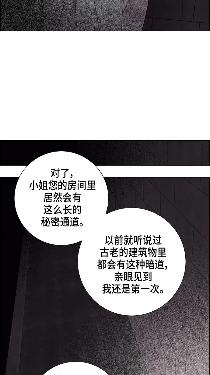 第72话 第32页