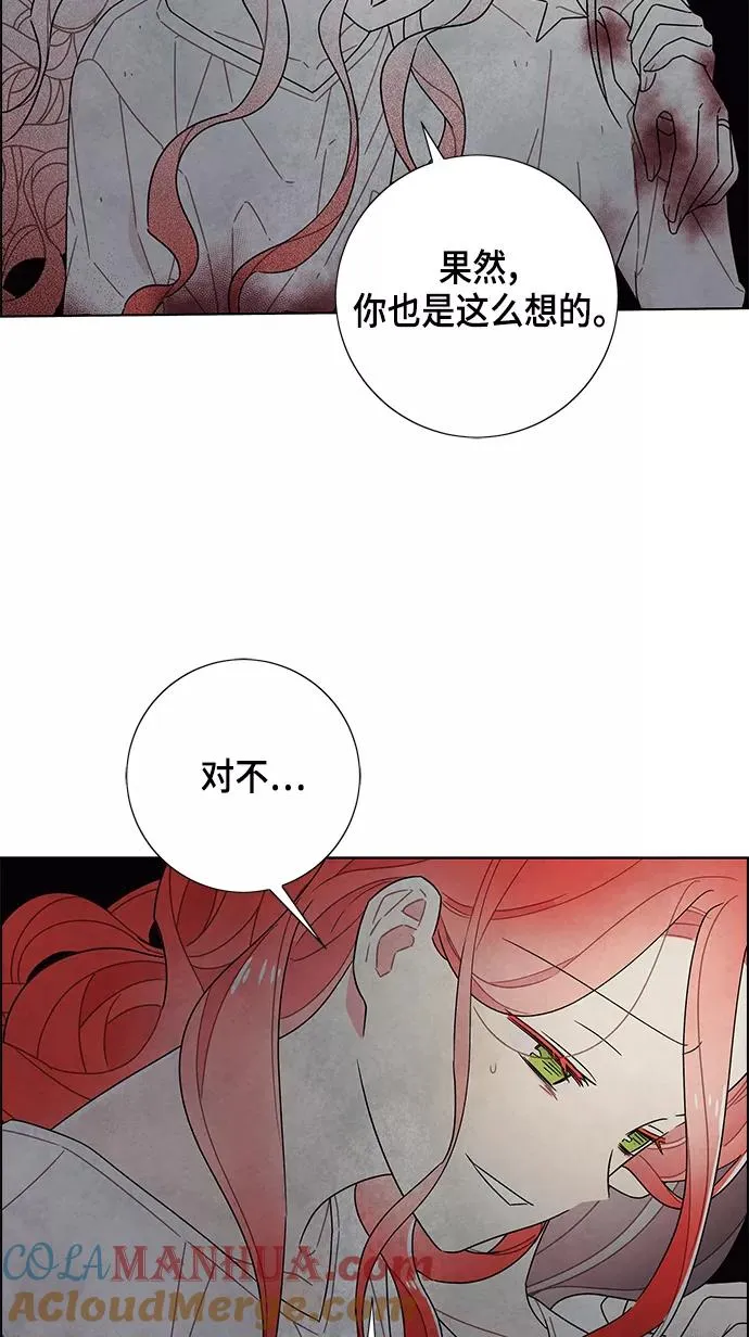 第72话 第34页