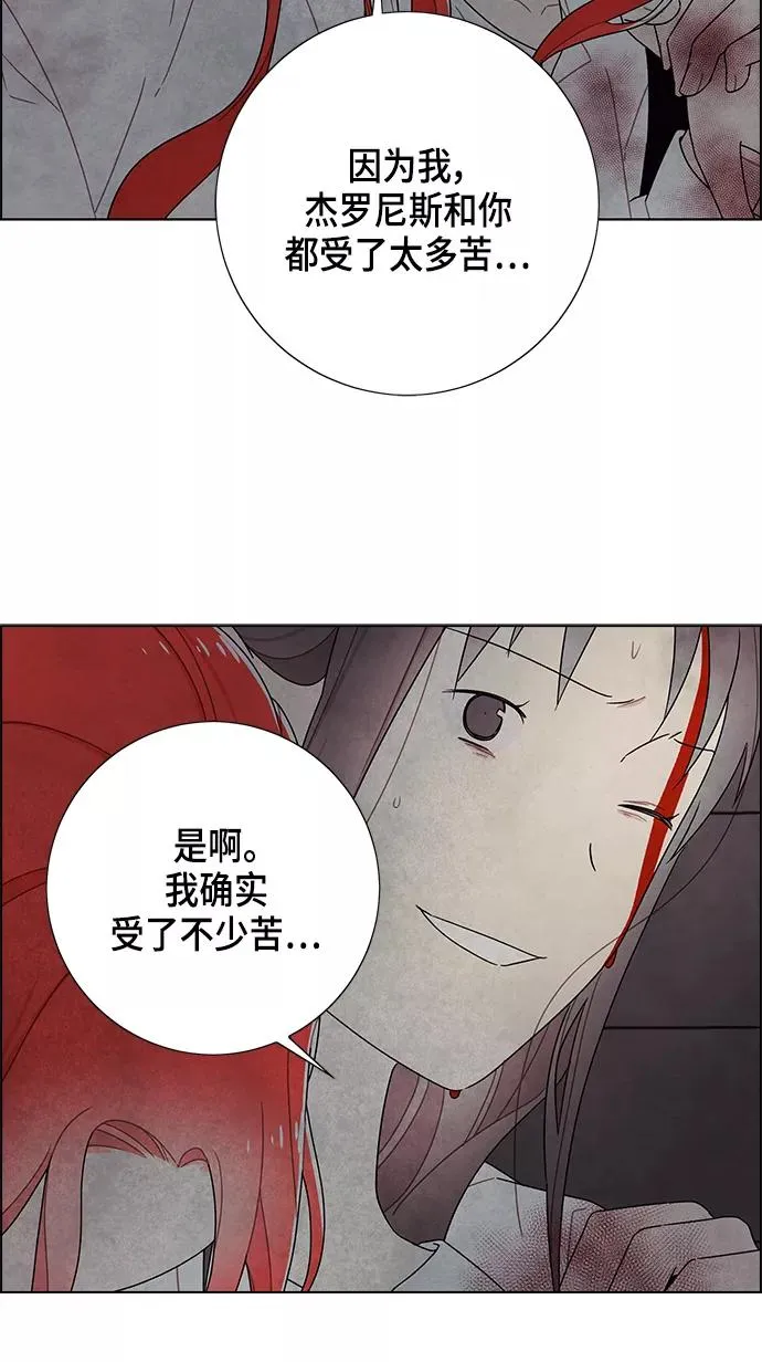 第72话 第35页