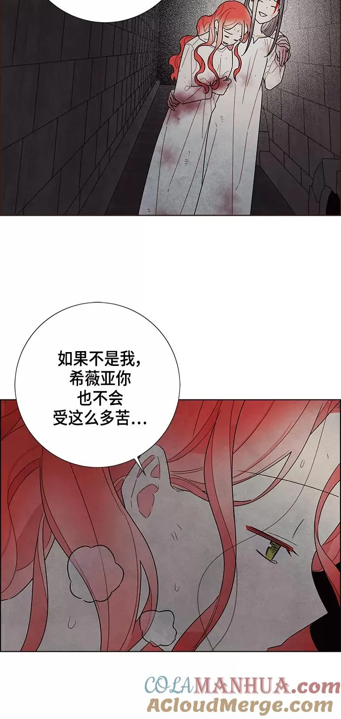 第72话 第37页