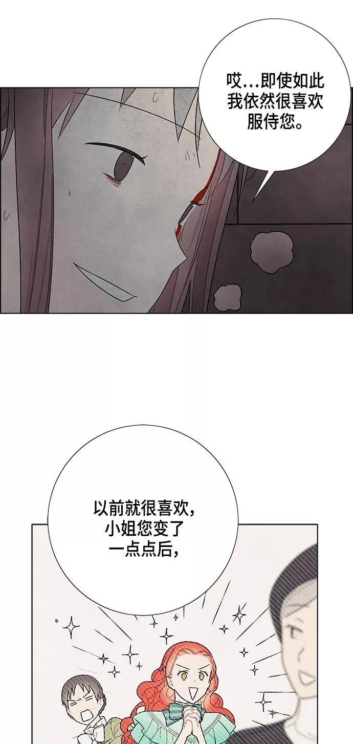 第72话 第38页