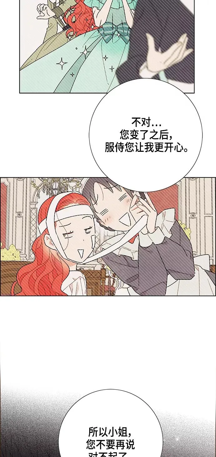 第72话 第39页