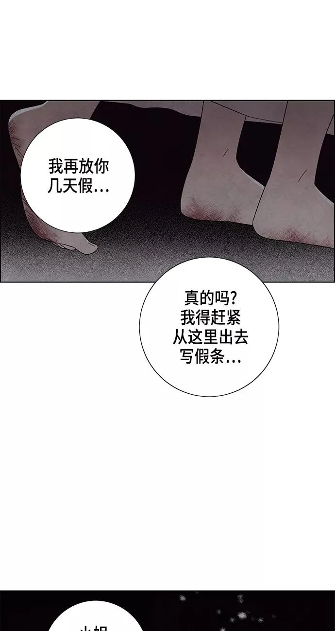 第72话 第41页