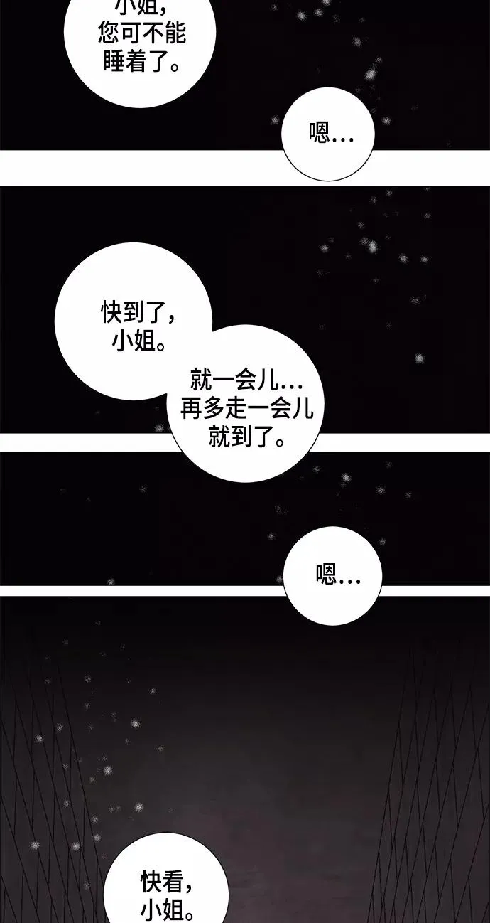 第72话 第42页