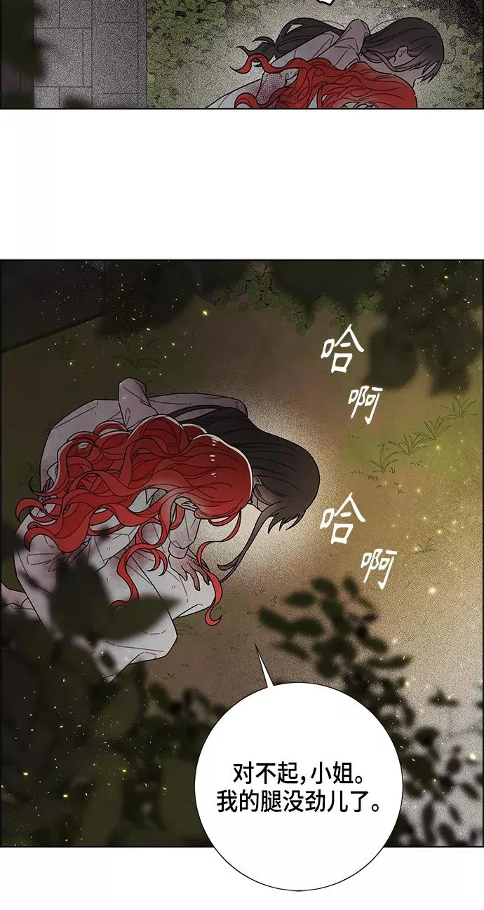 第72话 第45页