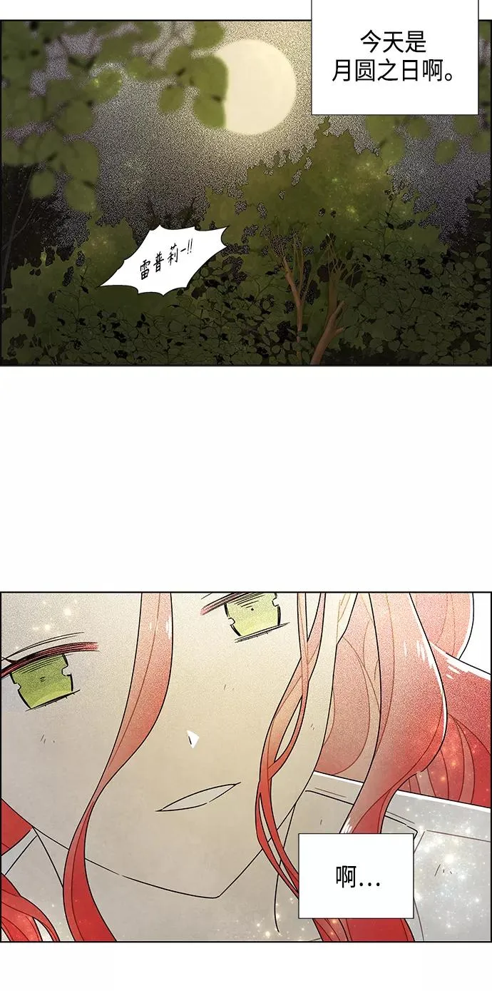 第72话 第47页