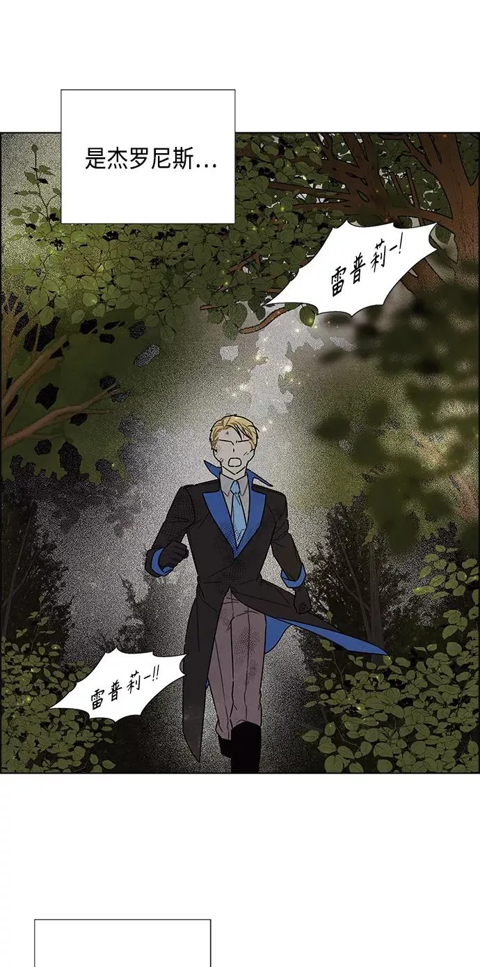 第72话 第48页