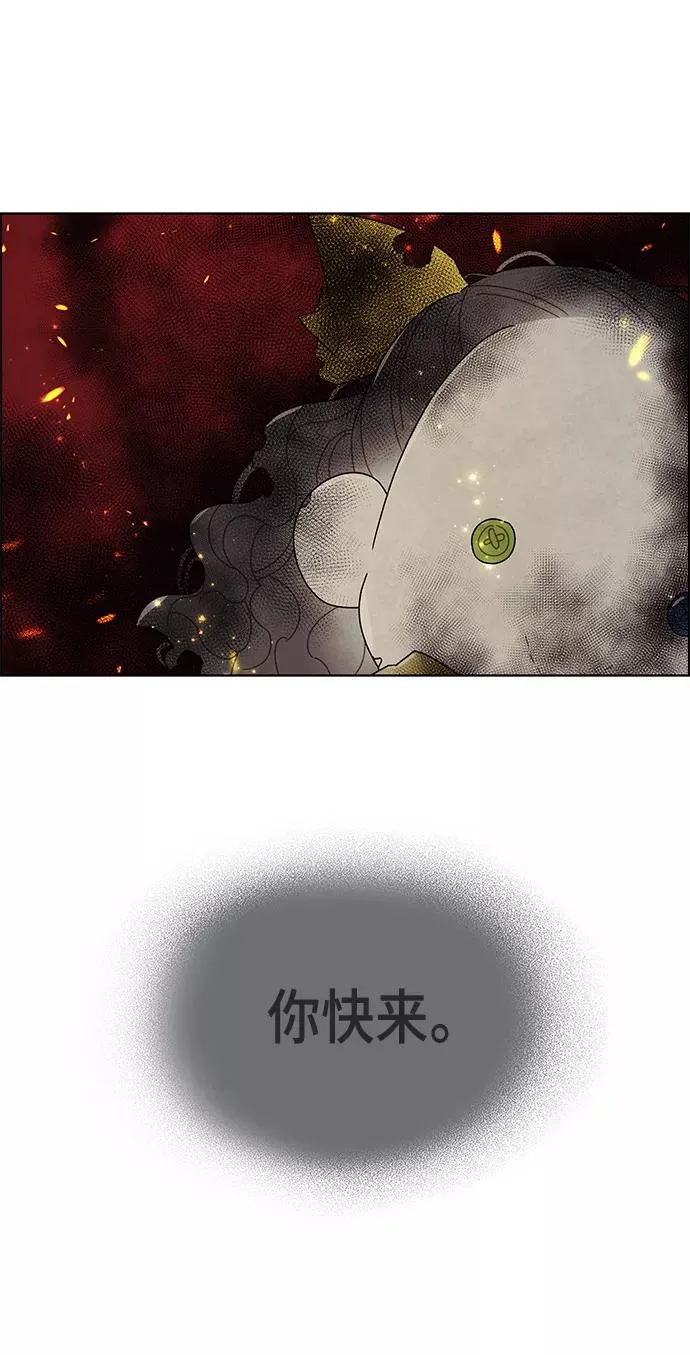 第72话 第56页