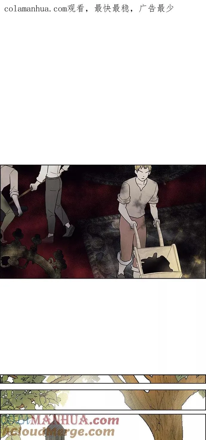 第73话 第1页