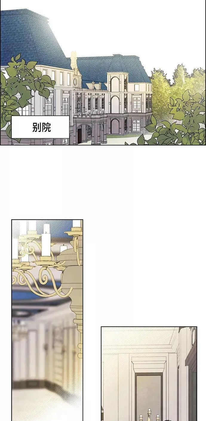 第73话 第3页