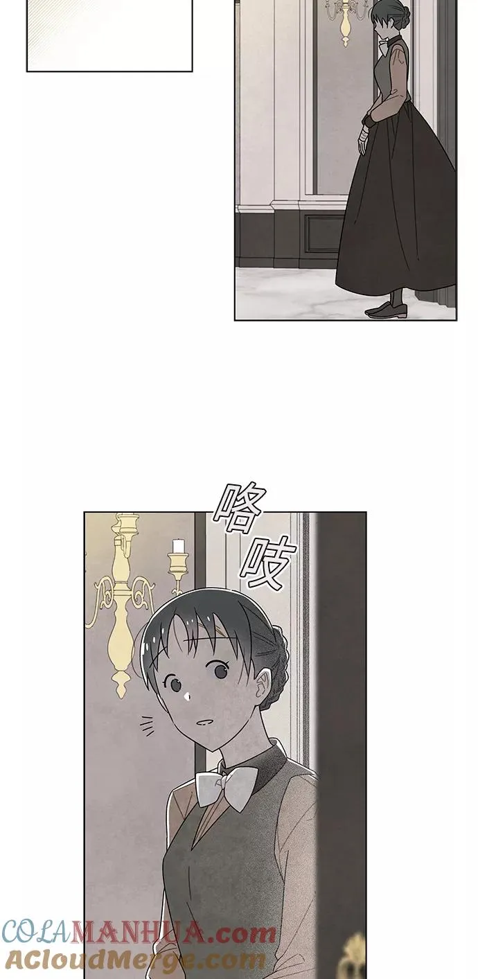 第73话 第4页