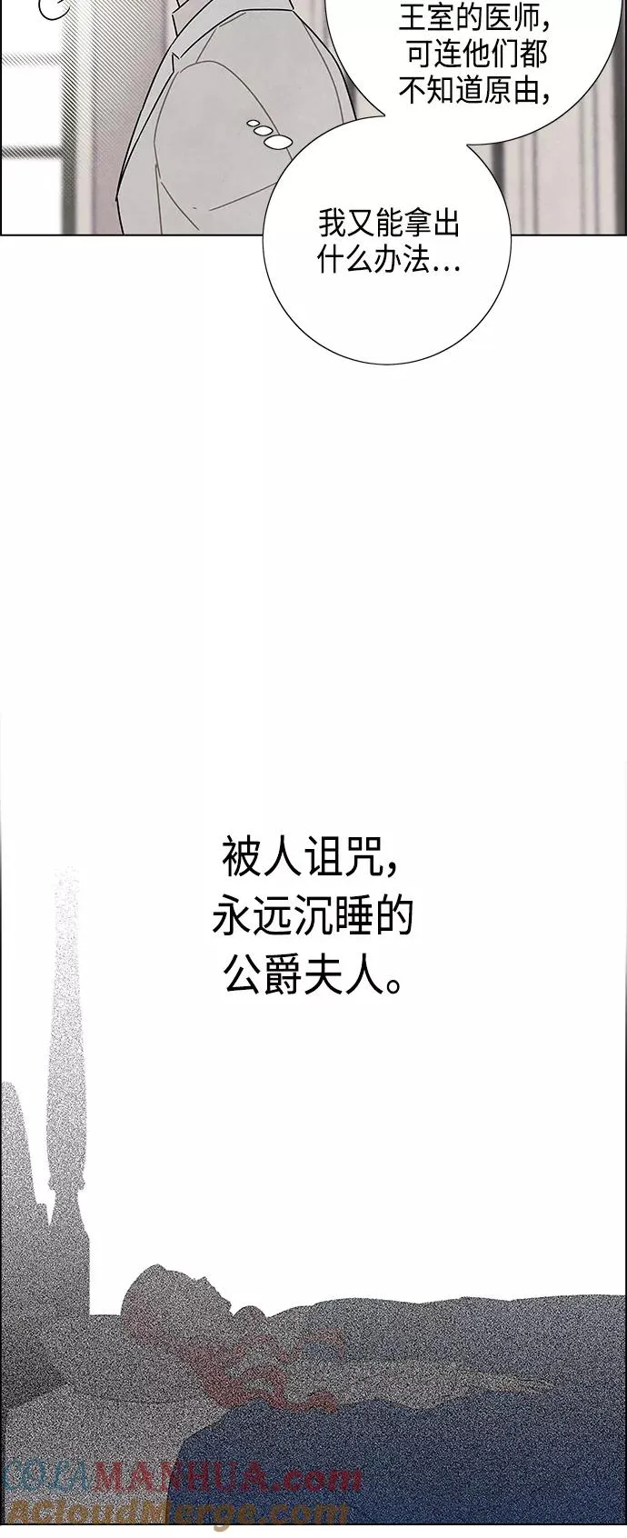 第73话 第10页