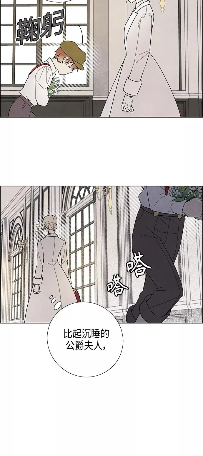 第73话 第12页