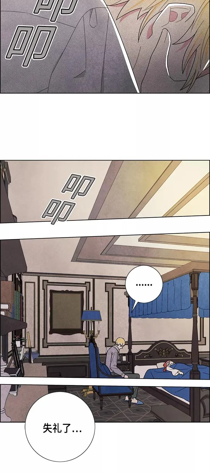 第73话 第14页
