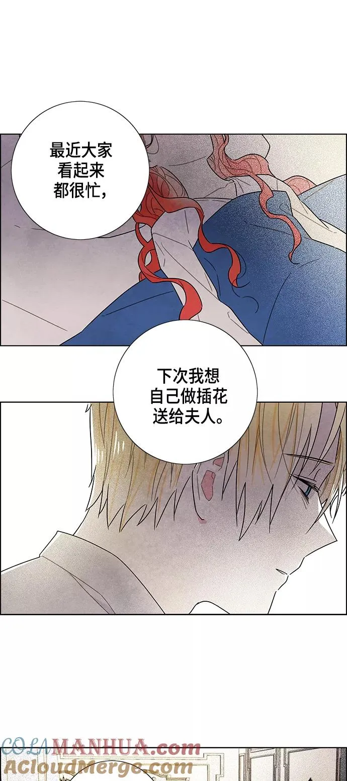第73话 第19页