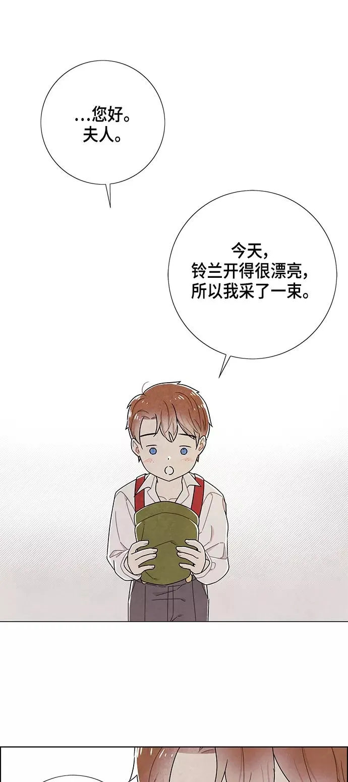 第73话 第21页