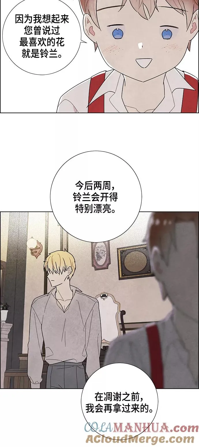 第73话 第22页
