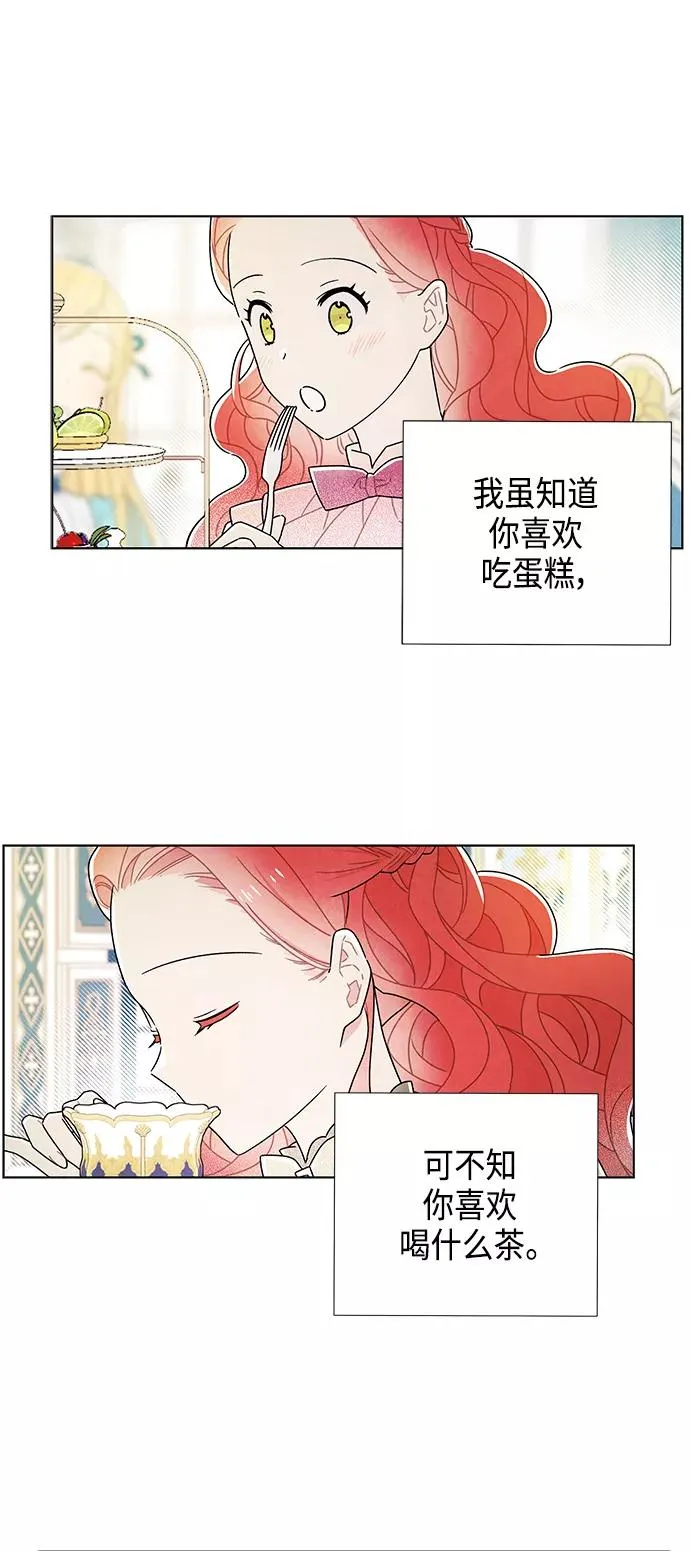 第73话 第27页