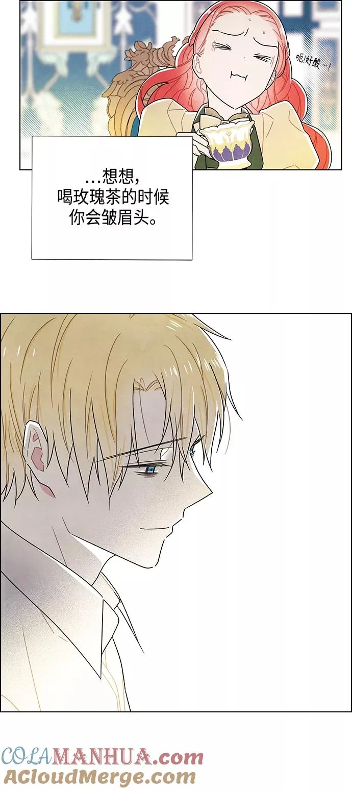 第73话 第28页