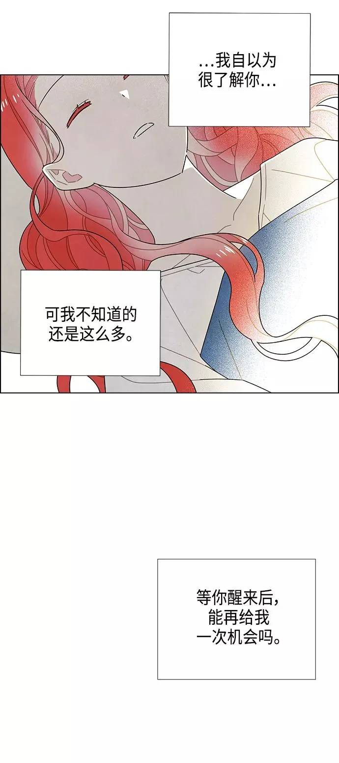 第73话 第29页