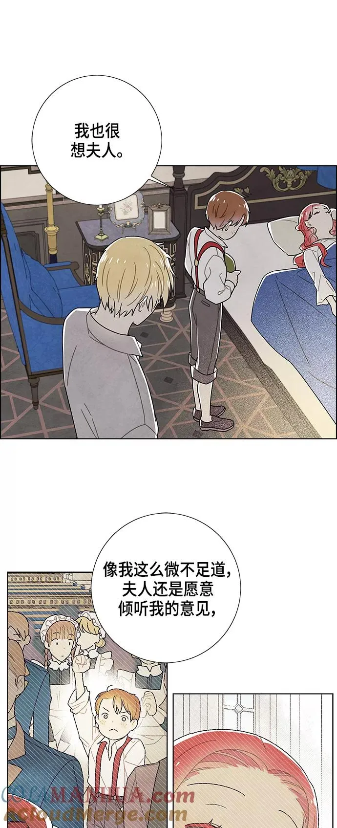 第73话 第31页
