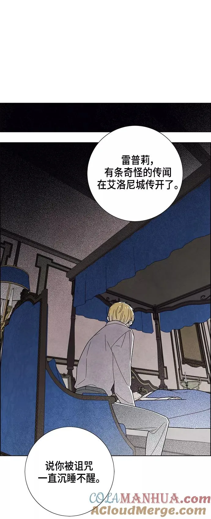 第73话 第34页