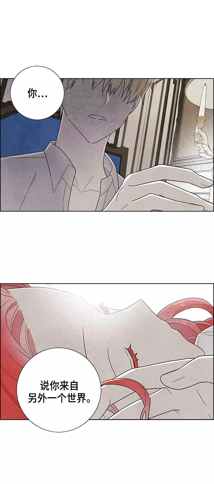 第73话 第35页