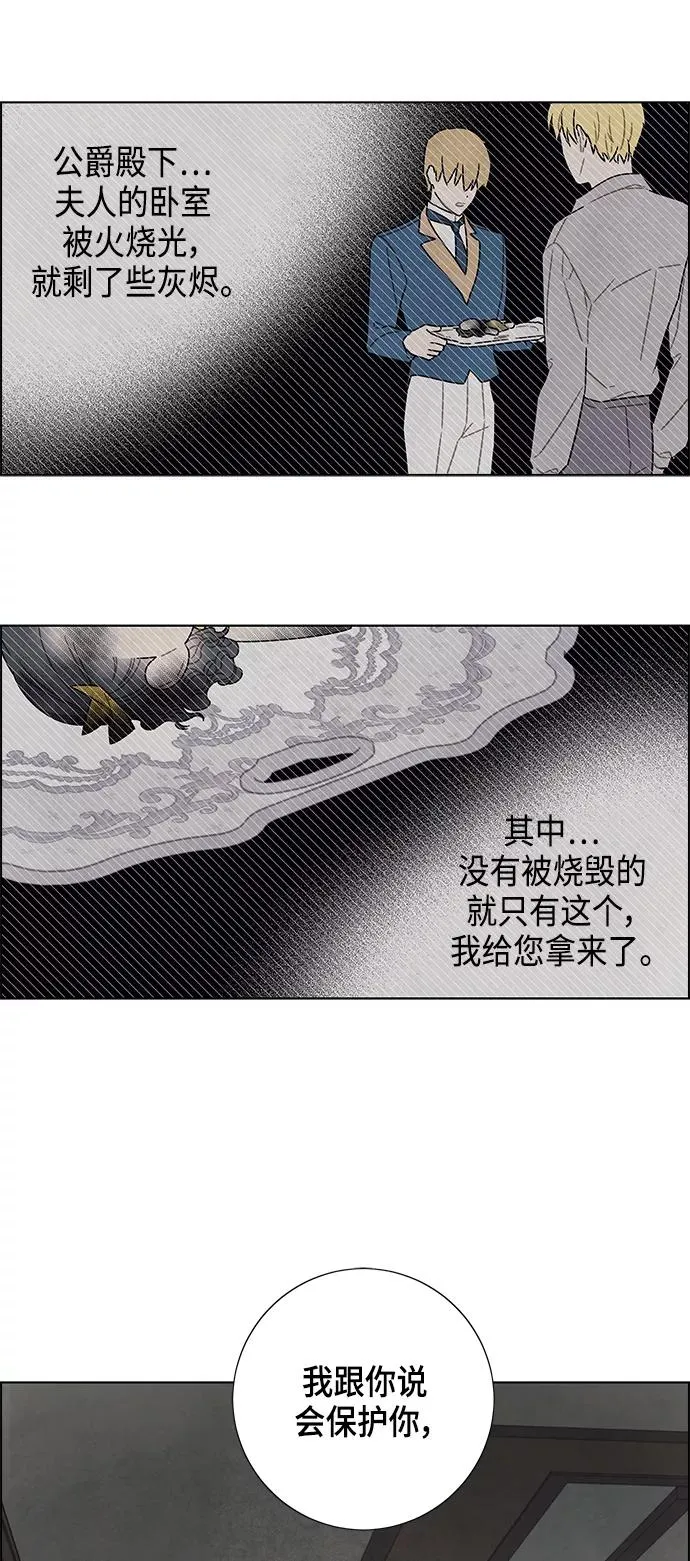 第73话 第36页