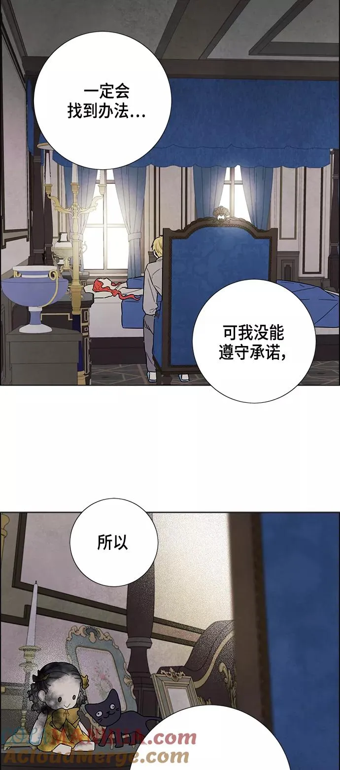 第73话 第37页