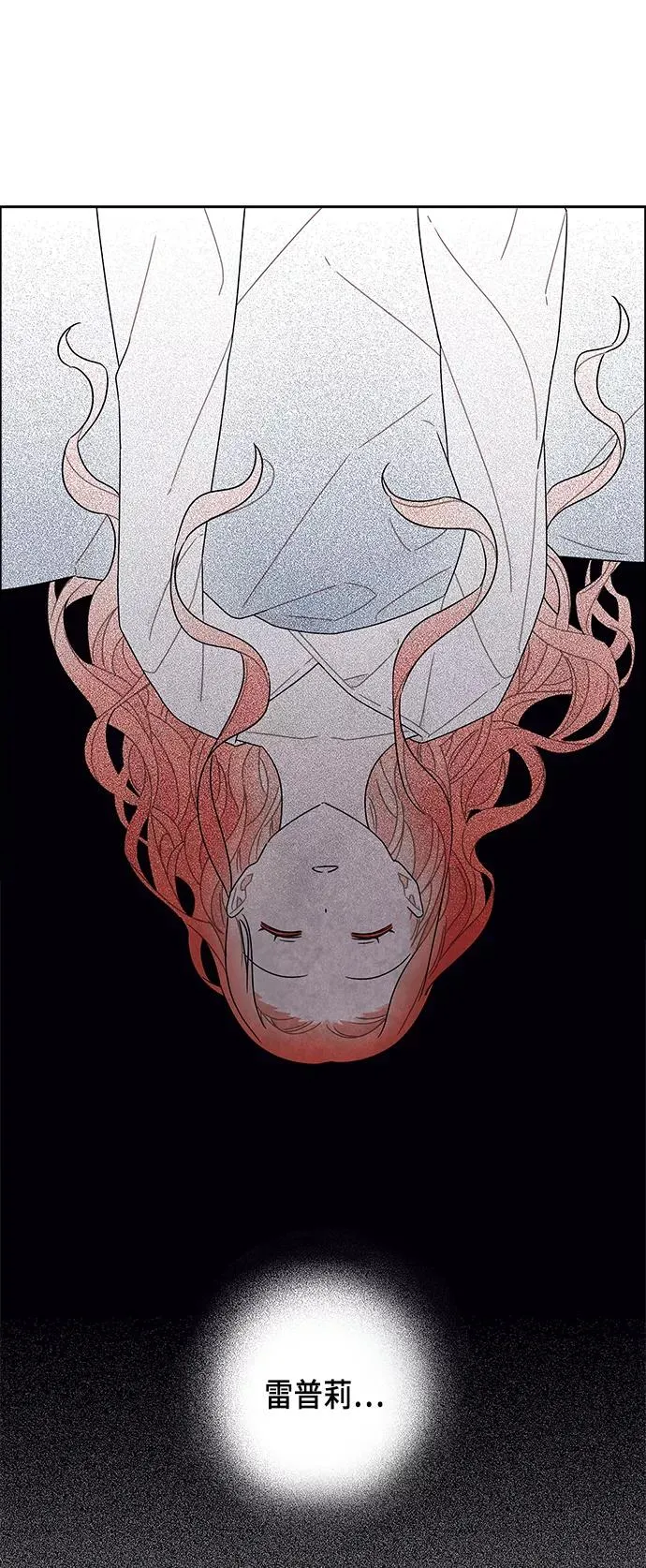 第73话 第39页