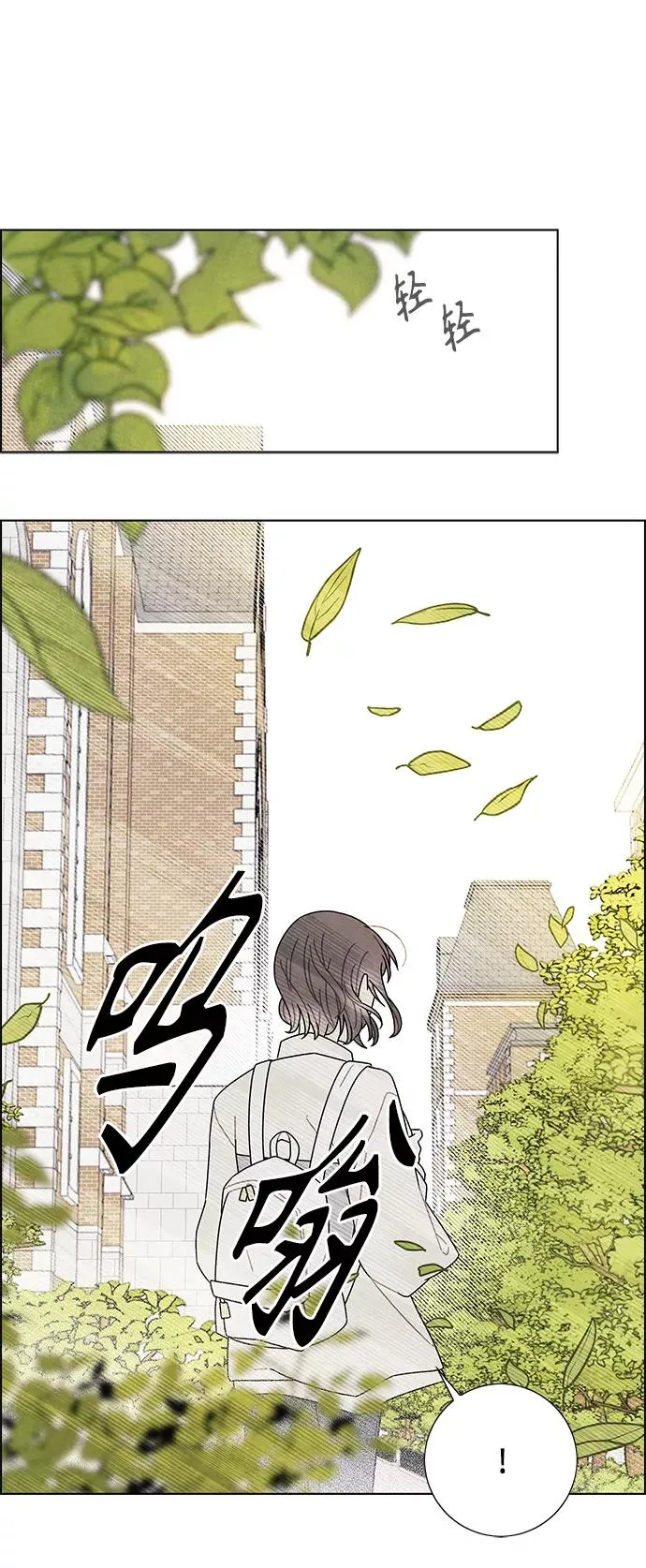 第73话 第42页