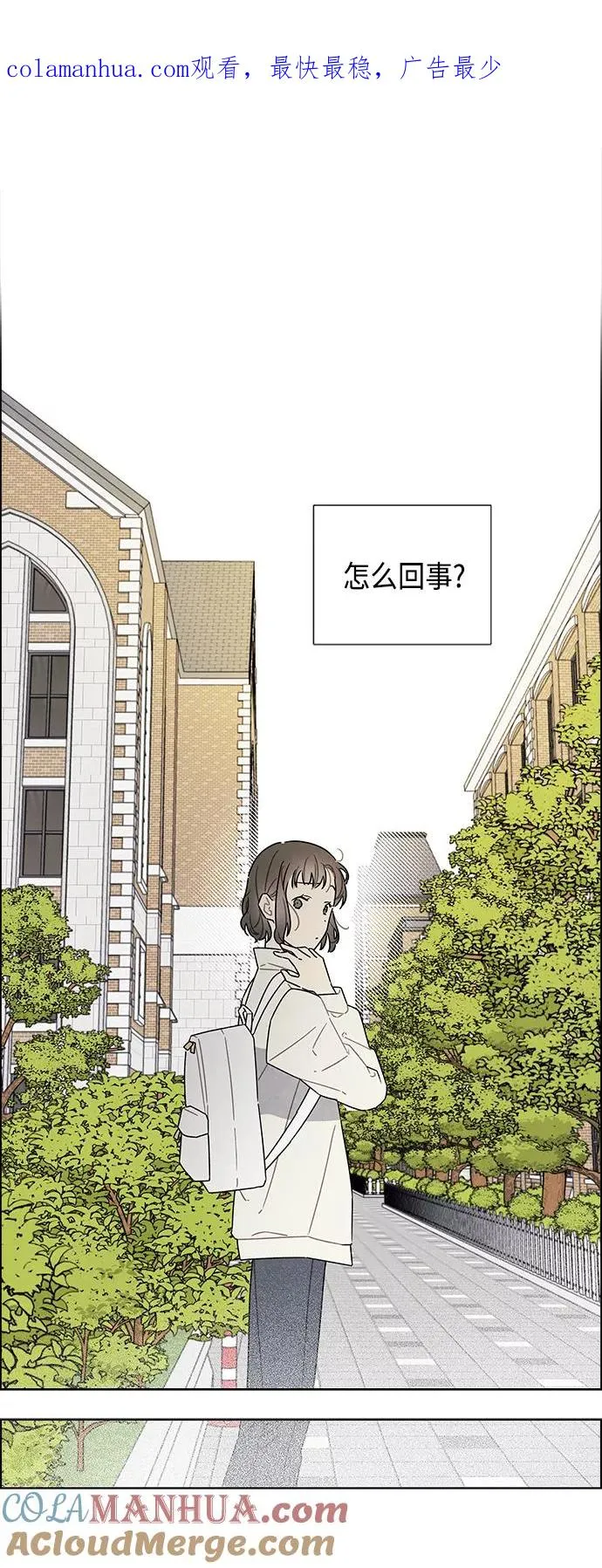 第74话 第1页