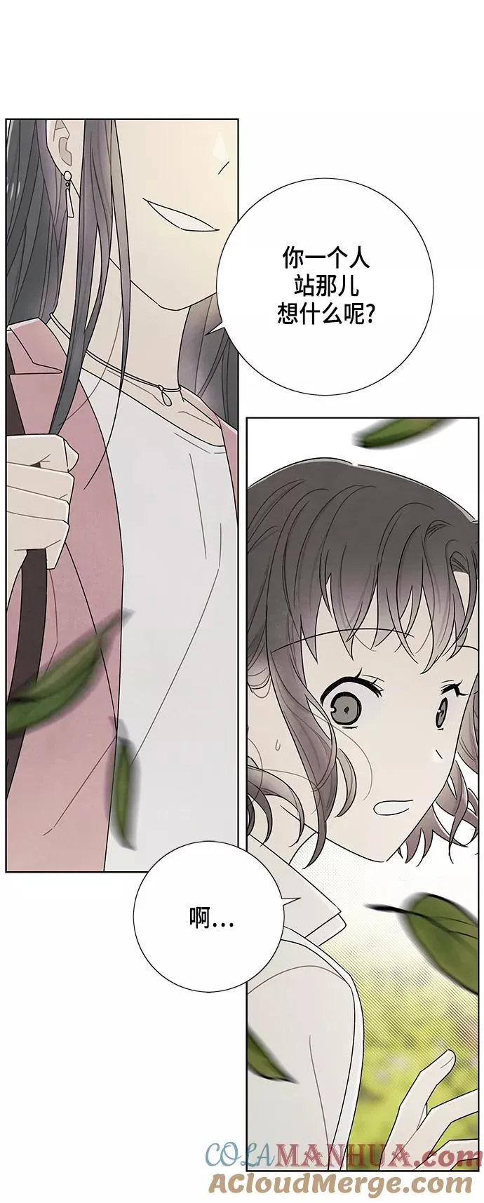 第74话 第4页