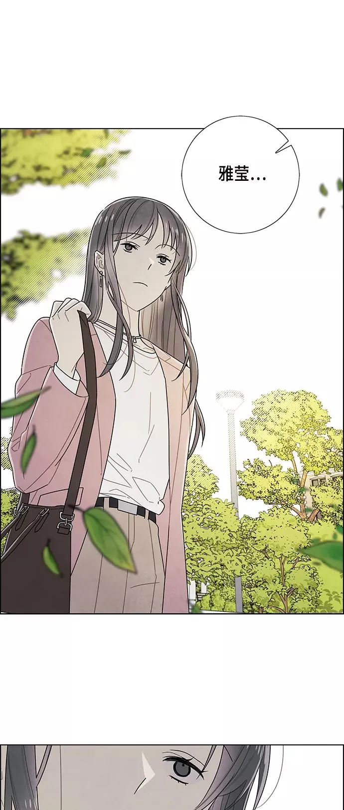 第74话 第5页