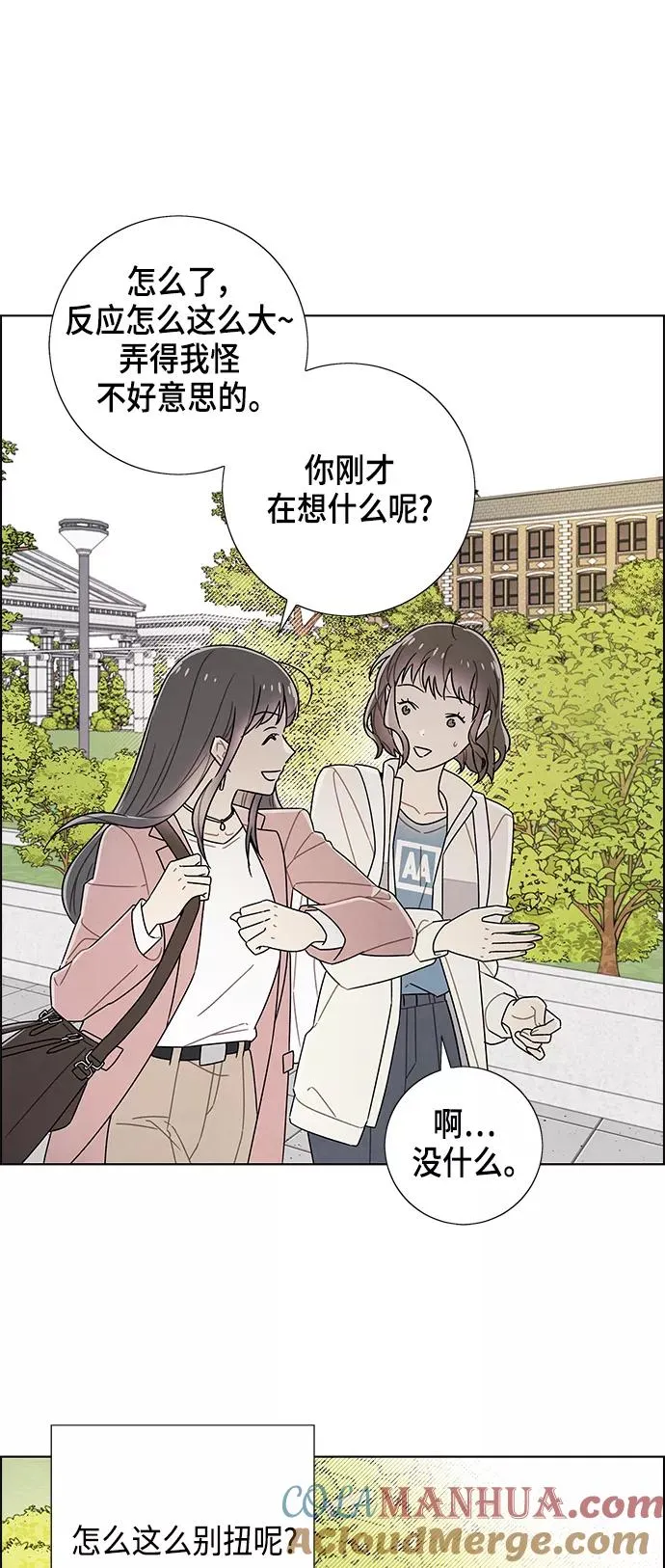 第74话 第7页