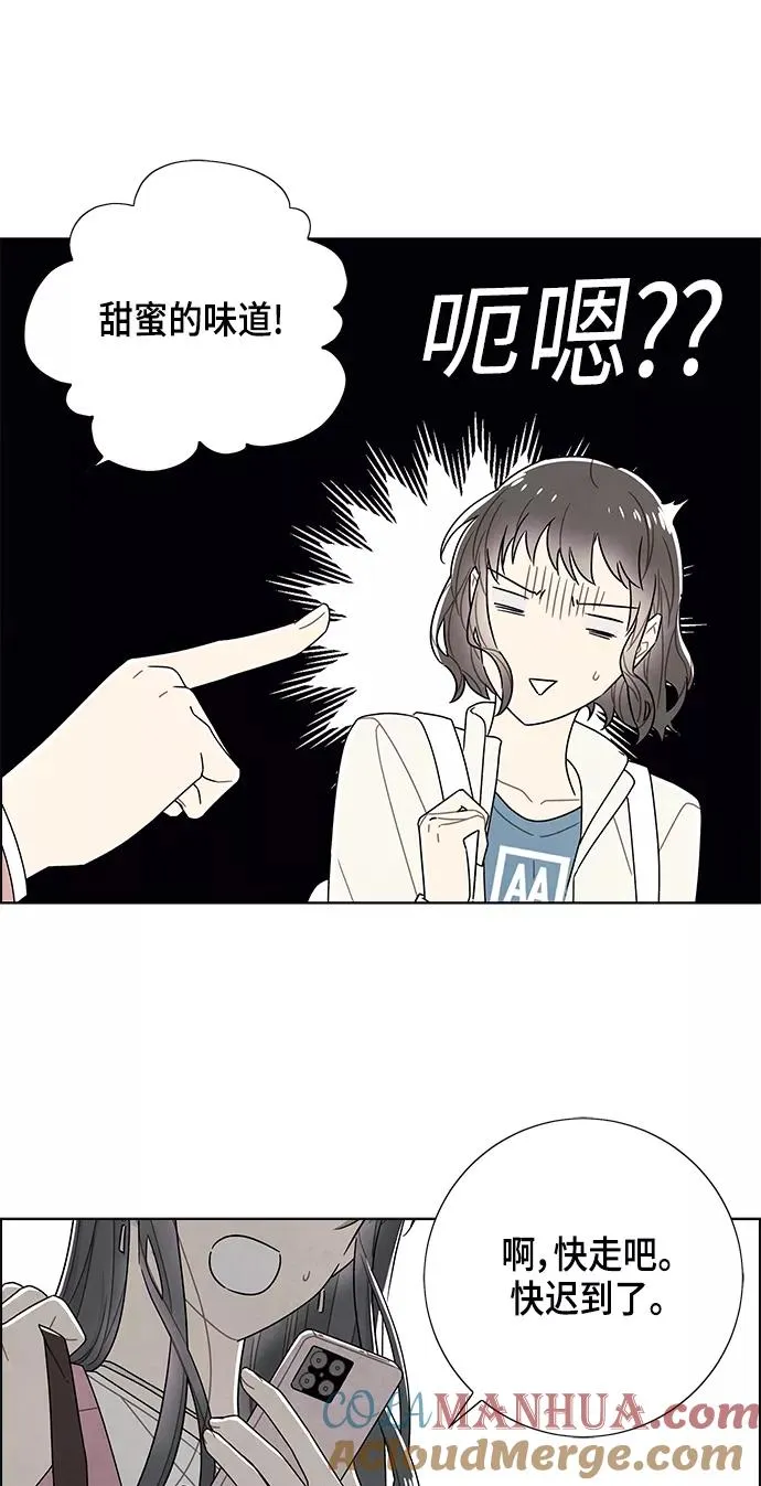 第74话 第10页