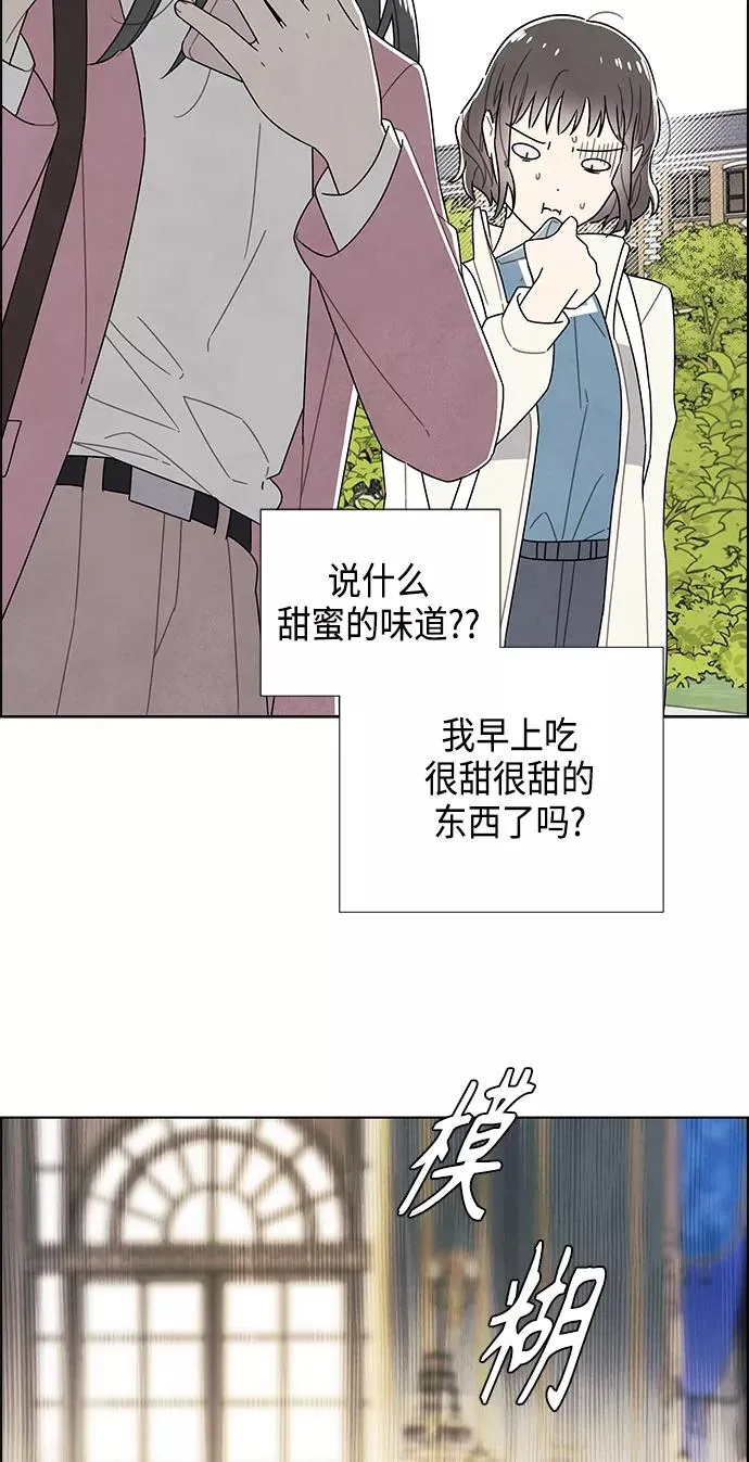 第74话 第11页