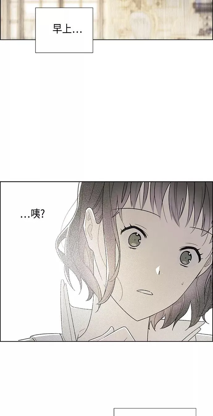 第74话 第12页